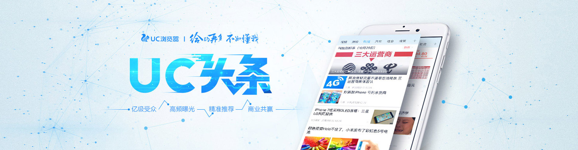 韶关渠道开户返点
