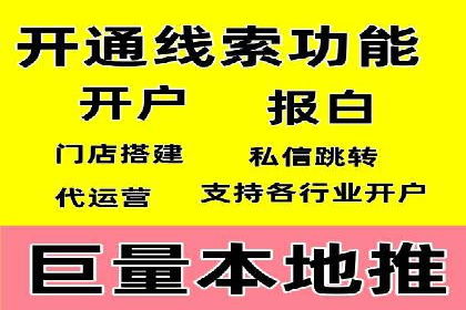 短视频平台信息流广告投放全解析