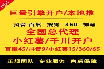 百度竞价推广运营实战技巧：精准定位目标客户群体