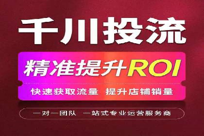百度推广代运营公司案例：从零到一
